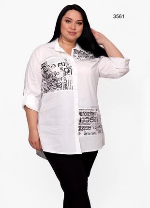 Рубашка женская удлиненная производство Турция размер 52,54