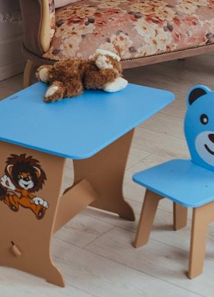 Детский стол синий! Супер подарок! Столик парта, рисунок львен...