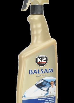 Поліроль кузова 700ml "K2" K010 Balsam / на силіконе молочко т...