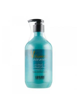 Кондиціонер для об'єму волосся Luxliss Volumist Coconut Oil Co...