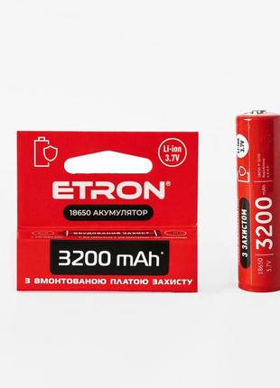 Литий-ионный аккумулятор 18650 (защита) ETRON Ultimate 3200mAh...