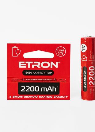 Литий-ионный аккумулятор 18650 (защита) ETRON Ultimate 2200mAh...