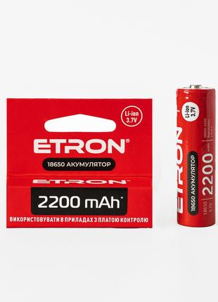 Литий-ионный аккумулятор 18650 ETRON 2200mAh 3.7 V (Li-ion) D1...