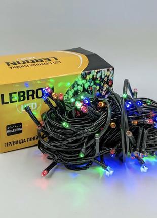 Led гірлянда Lebron лінійна мульти 100LED 10м IP20