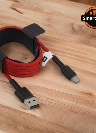 КАБЕЛЬ XIAOMI MI TYPE-C BRAIDED CABLE RED