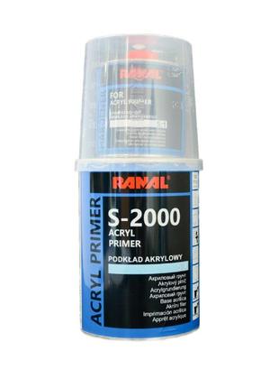 Грунт акриловий Ranal S-2000 5до1 HS Acryl Primer (1L+0.5L) / ...