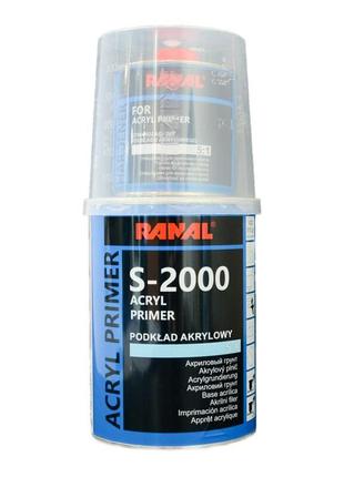 Грунт акриловий Ranal S-2000 5до1 HS Acryl Primer (1L+0.5L)