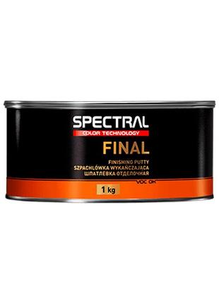 Spectral Final Шпаклівка фінашна (1кг)