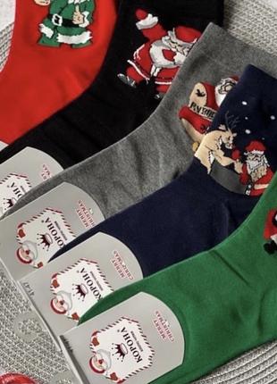 Чоловічі новорічні шкарпетки 41-47 розмір