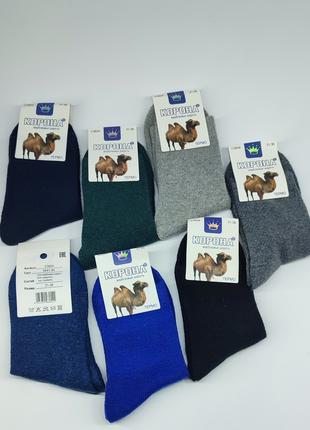 Теплі шкарпетки термо , з верблюжої шерсті, 31-36 розмір