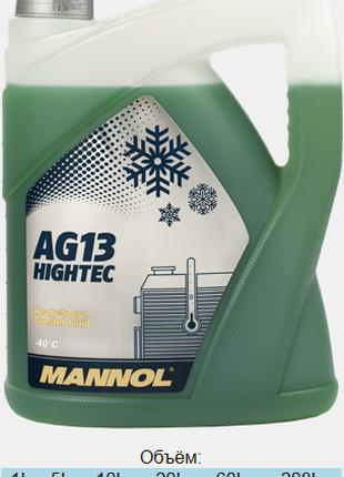 MANNOL 4013 Antifreeze AG13 -40˚C (green/зеленый) (5л)