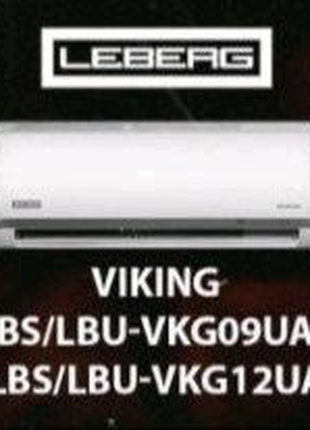 Воздушный тепловой насос кондиционер Leberg Viking недорого