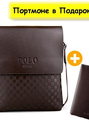 АКЦІЯ!!! Чоловіча сумка Polo Videng Paris+Портмоне в Подарунок