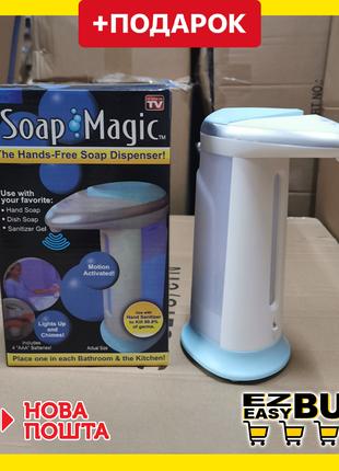 Сенсорный дозатор для жидкого мыла Soap Magic. Диспенсер для ж...