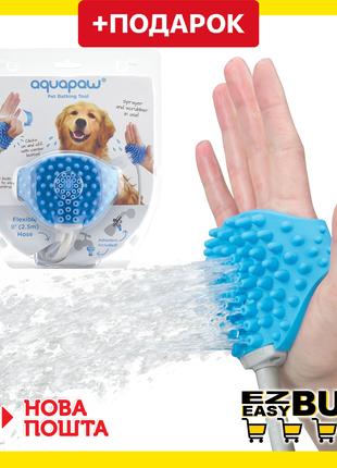 Перчатка Aquapaw для мойки собак. Резиновая перчатка душ для м...
