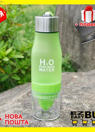 Бутылка для воды и напитков H2O Water Bottle. Бутылка-соковыжи...