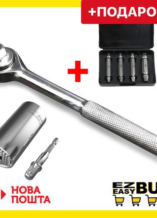 Универсальный торцевой ключ 1 Second Socket Wrench + Набор экс...