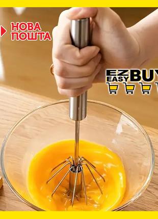 Кондитерський вінчик hand mixer with blister 27 см Великий він...