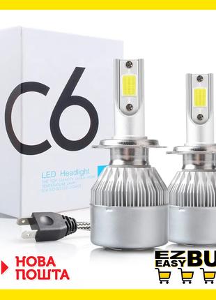 Светодиодные лампы Led C6 H1 Комплект автомобильных ламп Свето...