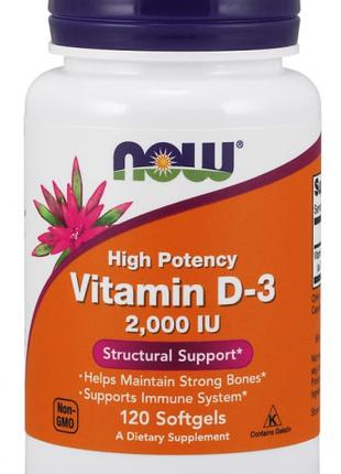 Витамин Д 3 NOW FOODS VITAMIN D 2000 ME - 240 капс. (США)