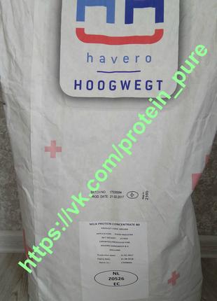 Протеин сывороточный Havero Hoogvegt WPC 80 (Нидерланды)