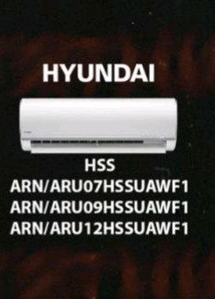 Воздушный тепловой насос кондиционер Hyundai HSS недорого