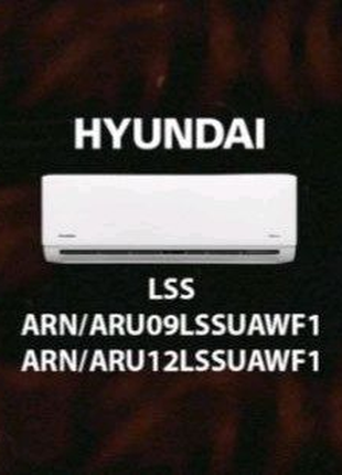 Воздушный тепловой насос кондиционер Hyundai LSS недорого