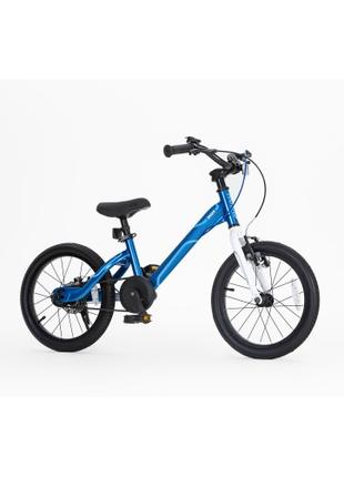 Велосипед детский Марс RB B20" легкая рама 26" двухколесный синий
