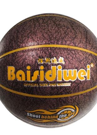 Мяч для игры в баскетбол 3171-5