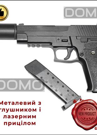 Детский пистолет Sig Sauer P226 металлический c глушителем и л...
