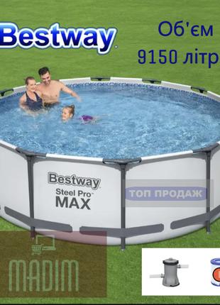 Каркасный круглый бассейн Bestway 366 х 100 см + Картриджный ф...