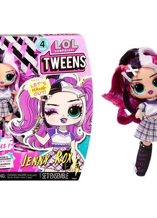 Оригинальная кукла LOL 4 серии Tweens Дженни Рокс с аксессуара...