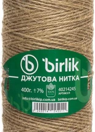 Джутовий шпагат Birlik 400г