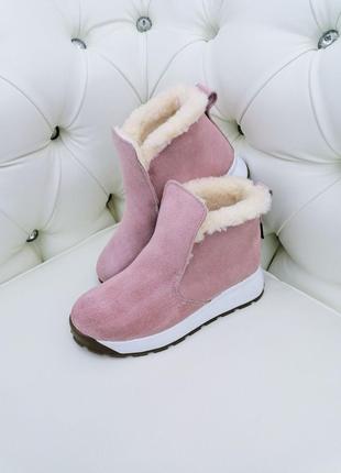Зимние удобные замшевые ботинки слипоны женские пудра Slip 77-3