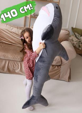 Мягкая игрушка акула IKEA 140см, плюшевая игрушка-подушка БЛОХ...