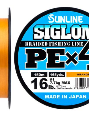 ШНУР SUNLINE SIGLON PE Х4 150M оранжевый #1.2/0.187MM 20LB/9.2KG