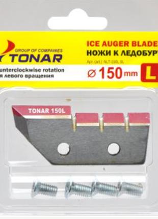 Комплект ножей для ледобура Тонар ЛР-150 (L) - левое вращение.