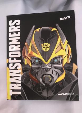 Дневник школьный Kite Transformers TF15-261-1K, твердая обложка