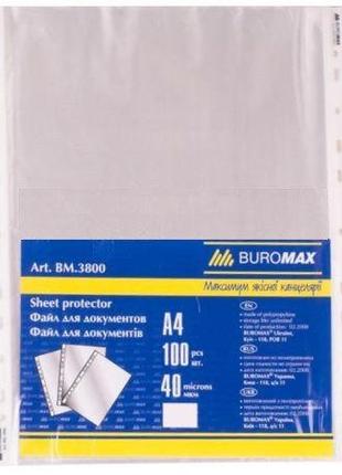 Файл-карман Buromax Job А4 40 мкм глянцевый Прозрачный 100 шт ...