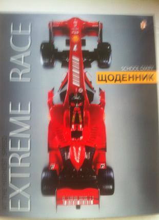 Дневник школьный "Болид F1" твердая обложка YES 910685