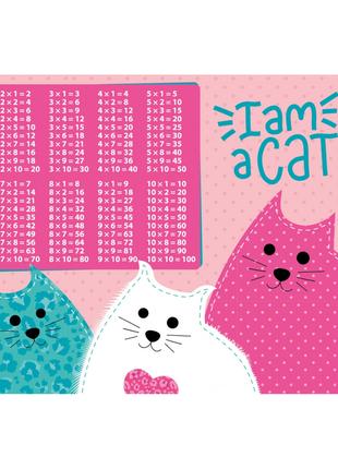 Подложка для стола 1Вересня детская "I am a cat" (табл.умножен...