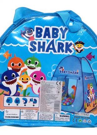 Палатка детская "Baby Shark" 80 x 63 x 63 см [tsi228087-ТSІ]