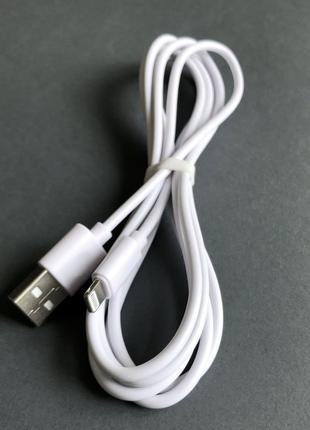 Кабель для зарядки Apple iPhone. USB-Lightning 1.8м