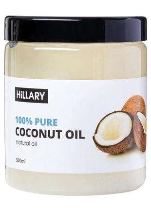 Кокосовое масло hillary рафинированное 500 ml
