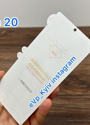 Плівка Samsung Note 20 пленка Самсунг