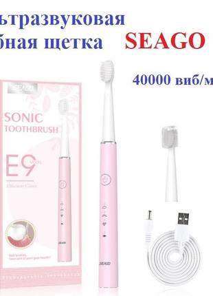 SEAGO E9 - Звуковая зубная щетка (pink, розовая) 2 насадки - О...
