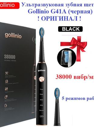 Gillinio G41A - Звуковая зубная щетка (черная) 2 насадки, 3800...