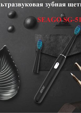 SEAGO SG-551 - Звуковая зубная щетка (black, черная) 3 насадки...