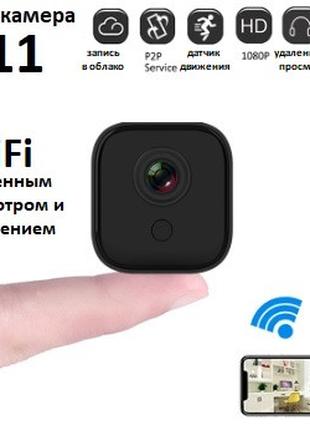 Мини-камера IpCam A11 (WiFi), IP (удаленный просмотр)+ крепление