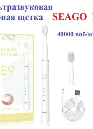 SEAGO E9 - Звуковая зубная щетка (white, белая) 2 насадки - ОР...